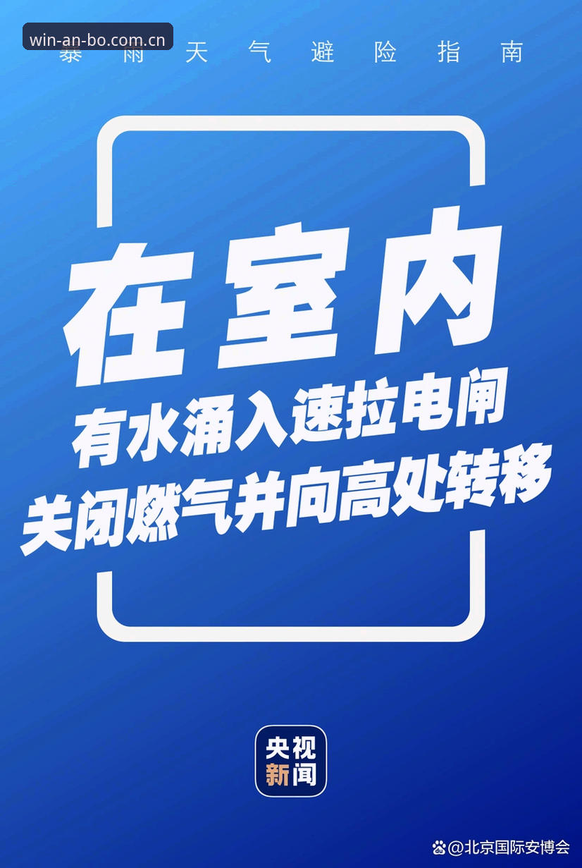 安博怎么样安装失败 安博电竞平台安装失败实用解决指南:从根源排查到完美运行