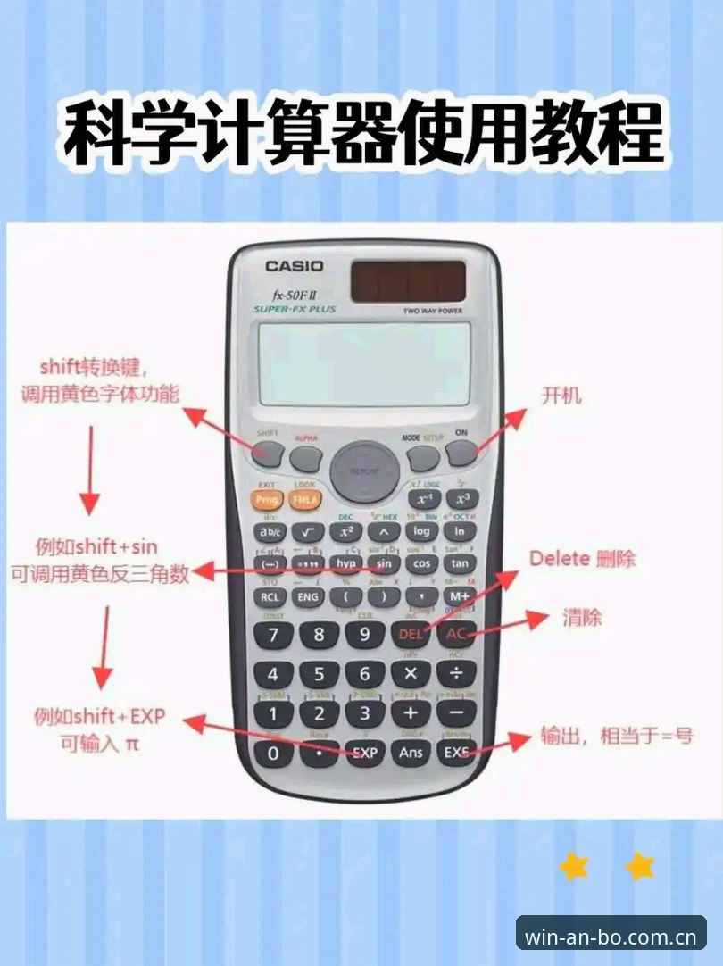 安博电竞平台注册与使用教程：从账号注册到赛事投注全流程指南